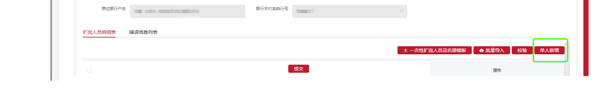 图片18.png 图片18.png