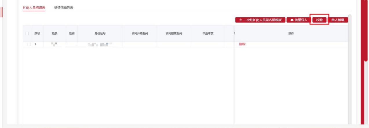 图片20.png 图片20.png