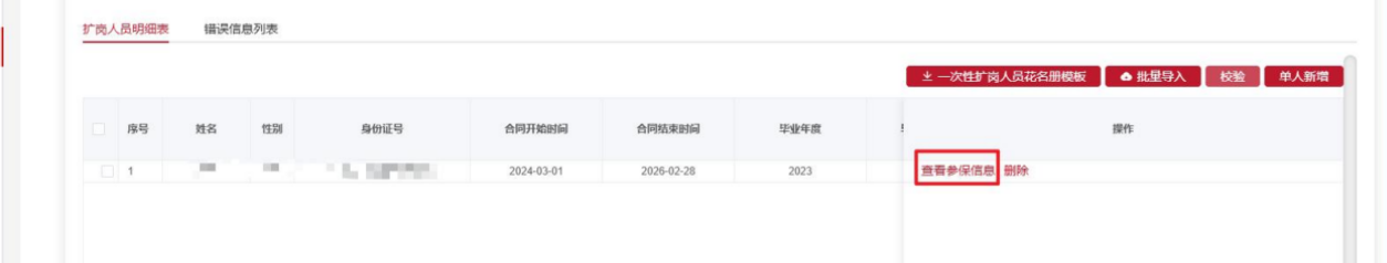 图片21.png 图片21.png