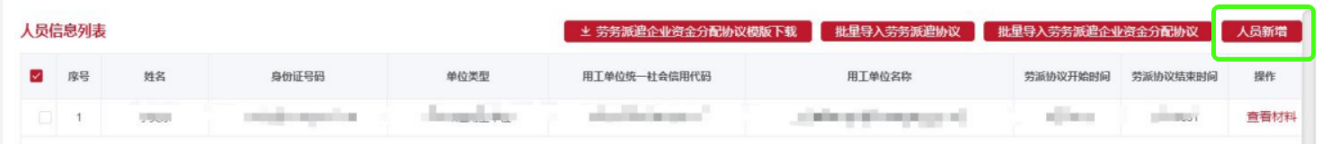 图片28.png 图片28.png