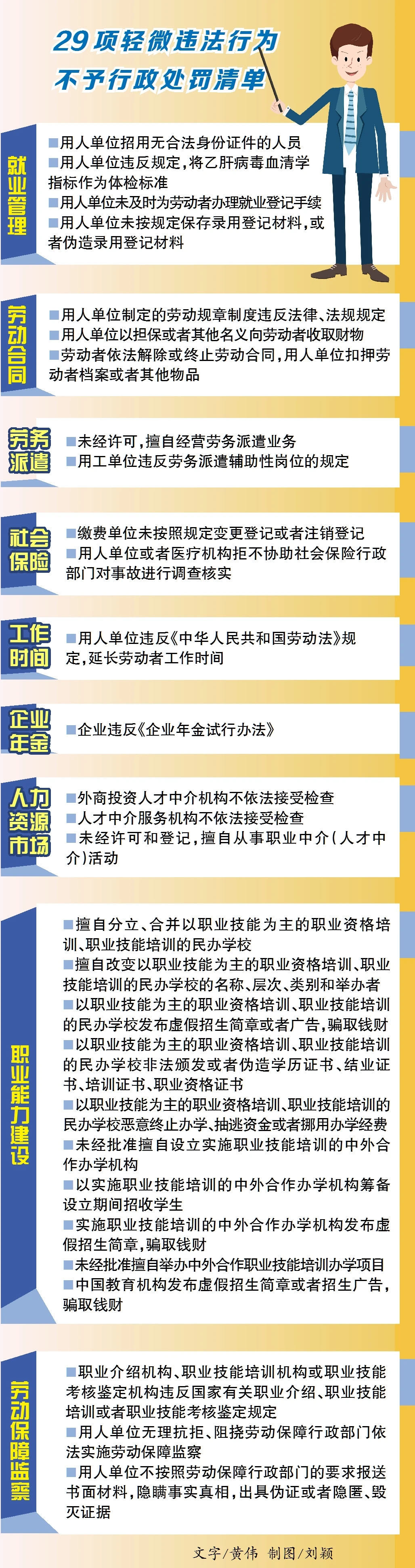 微信图片_20201113104322.jpg 微信图片_20201113104322.jpg