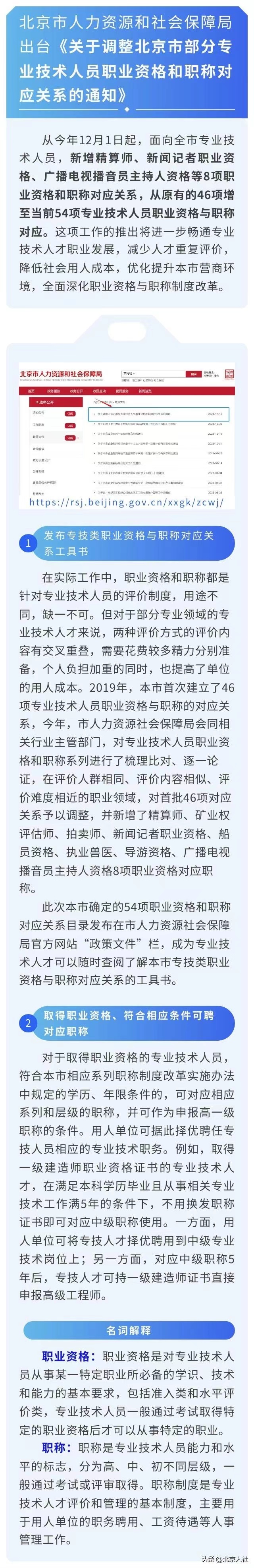 微信图片_20231116134516.jpg 微信图片_20231116134516.jpg
